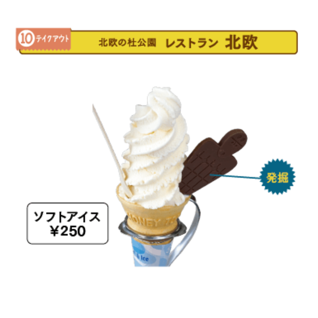 名称未設定のデザイン (2)