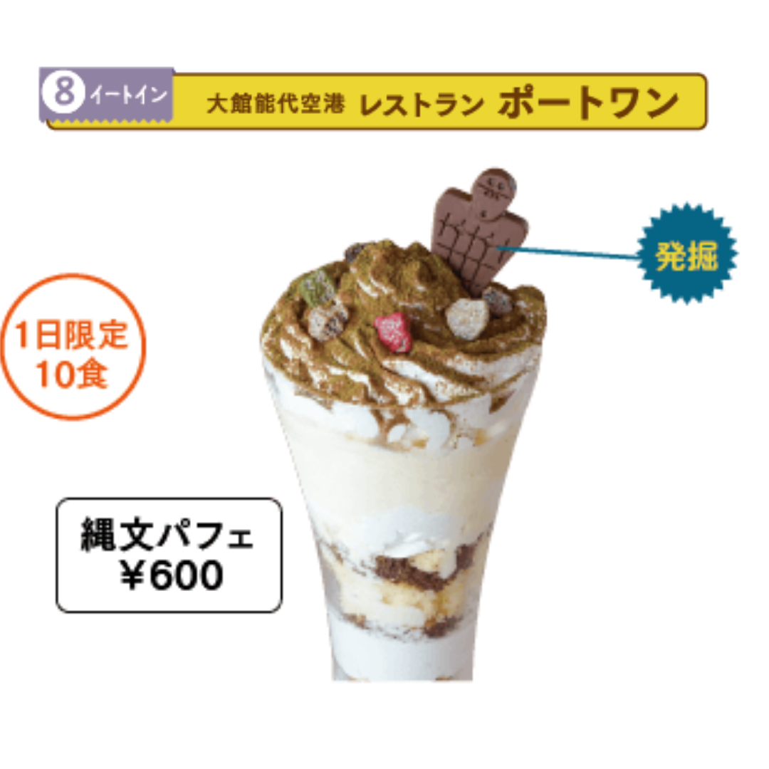 名称未設定のデザイン (3)