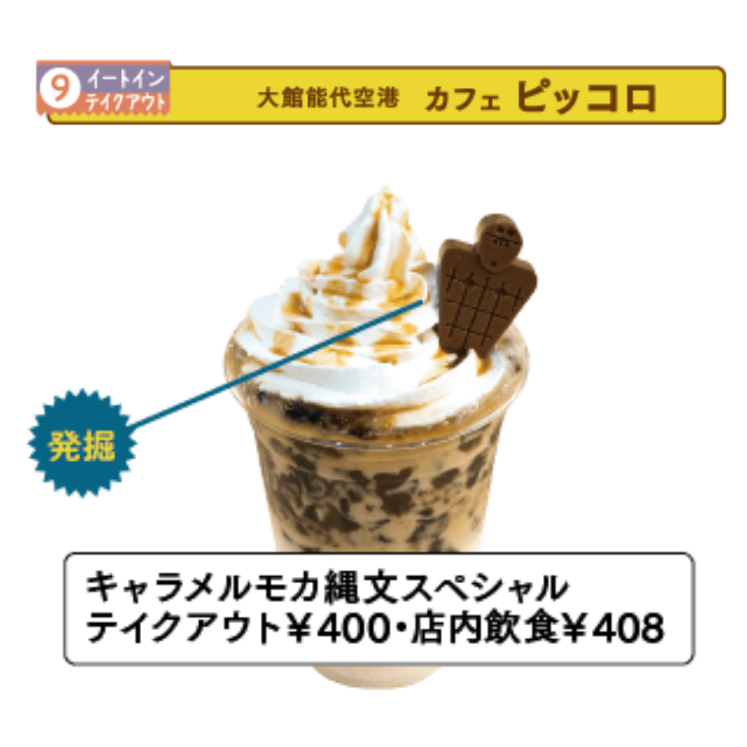 名称未設定のデザイン (4)