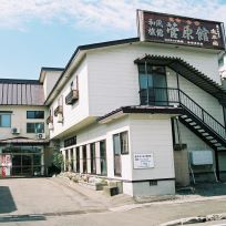 菅原館