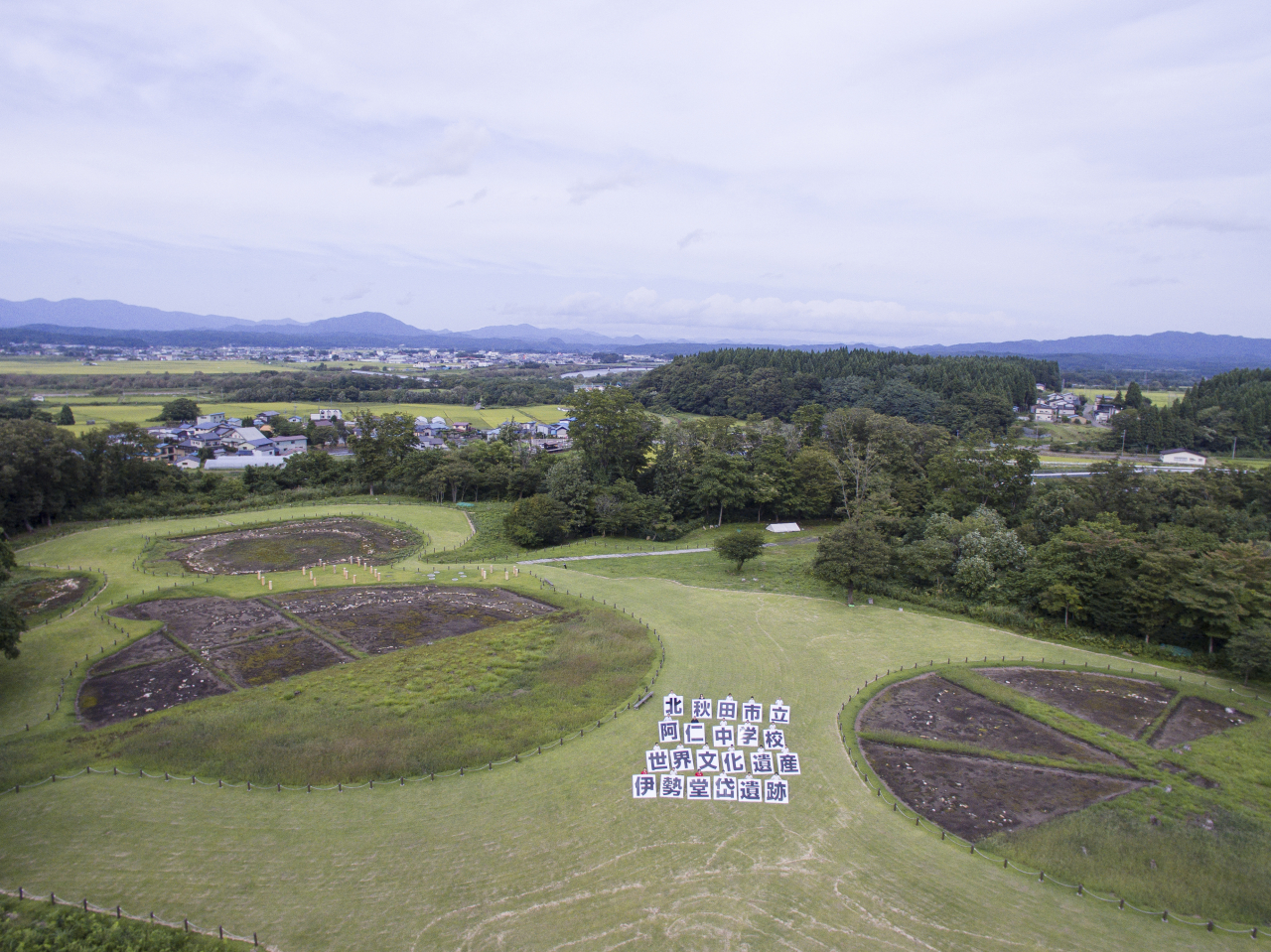 伊勢堂岱遺跡を活用した体験型イベント実証事業を行いました